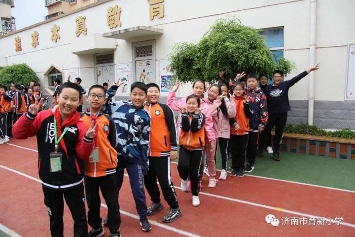 阳光运动，快乐成长！来看济南市育新小学运动会精彩瞬间