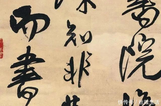 书法|一位文化部长写的书法,曾卖了3000多万,被世人称为“神笔”!