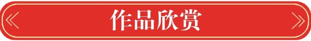 中国文联@翰墨丹青展风采——刘科佑书法作品欣赏