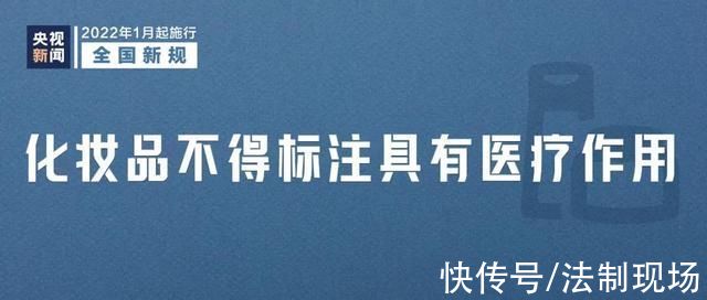 人民法院|2022年1月1日起，这些新规将影响你我生活