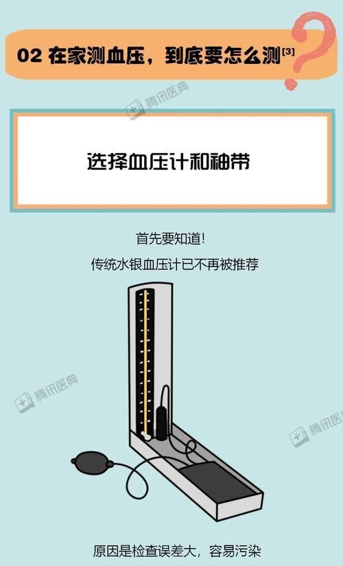  医生|量血压选左手还是右手？医生最想告诉你的5个小知识，马上收藏！