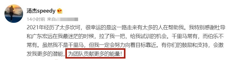 争冠|22岁全明星后卫有望驰援宏远,杜锋未雨绸缪,争冠或再添国手