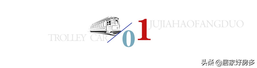 楼层|魔幻当下是买房,还是继续等?