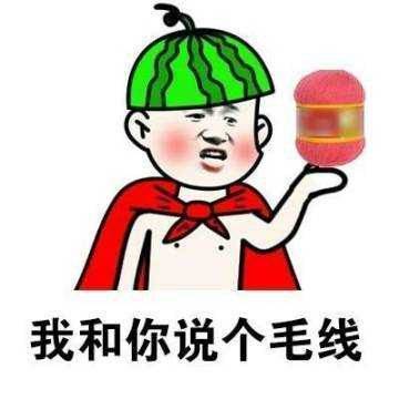 |十条段子:你真十条段子:你真是我亲妈啊 是我亲妈啊