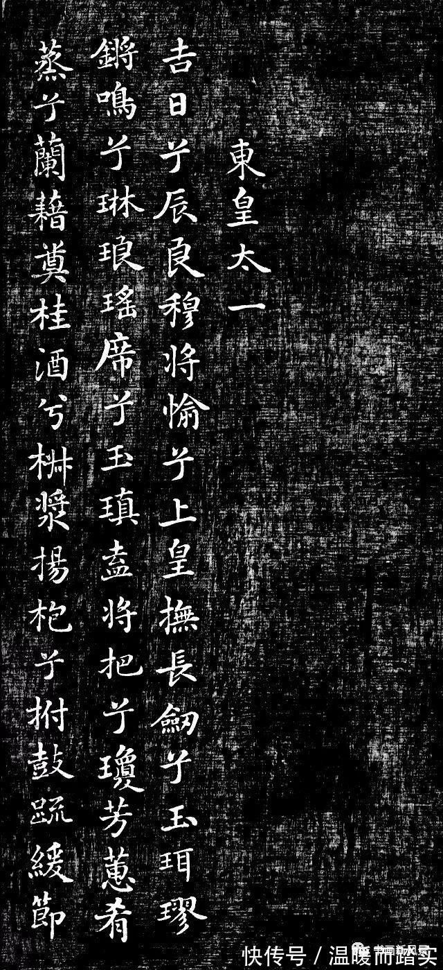 大师|看了刷字大师米颠的小楷，现代“大师”们作何感想？