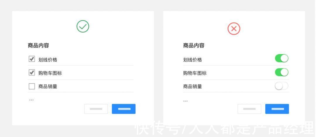 复选框|超全面！开关、复选框和单选组件在web表单应用分析