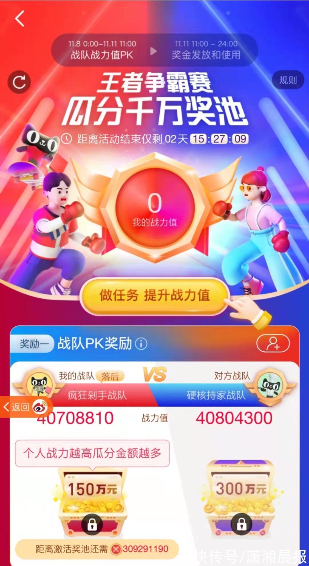 双十一|双11又一波大促即将来袭，平台又出新玩法