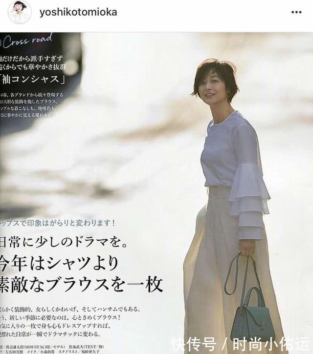 阔腿裤|49岁不做老阿姨,这位日本博主穿搭休闲又正式,照着穿减龄又女人