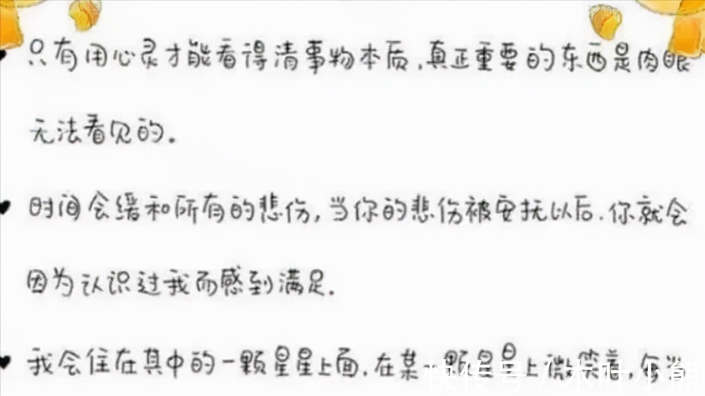 网红!高中女生“饺子字体”走红,圆圆滚滚十分可爱,阅卷老师赞赏有加