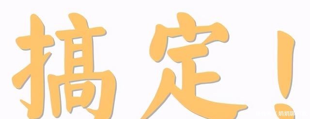 荠菜碧绿有诀窍,少了这一步,口感更清爽