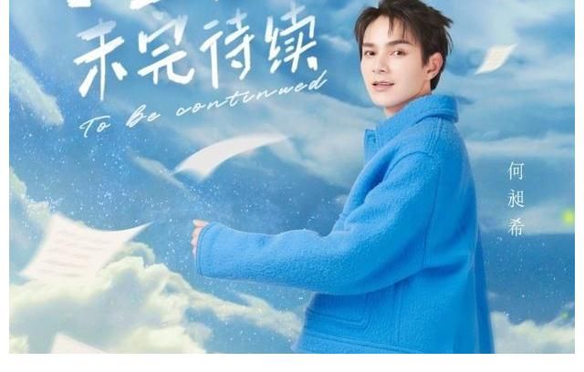 吴磊|7月17日(周六)综艺看点~ 郭麒麟、吴磊、丁程鑫、陈立农、宋威龙等