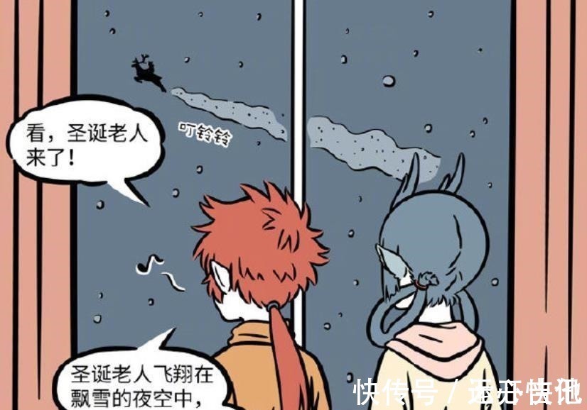 红孩儿|非人哉哪吒纠缠圣诞老人,九月目睹月老与圣诞老人交易,都是姻缘