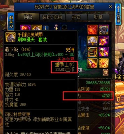 游戏|DNF：打造越差越蛇皮，奶不加BUFF，剑魂偏要斩钢