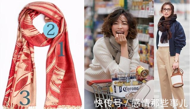 脖子 你离时髦还差一条围巾,日杂教你9种戴法,三木戴出异域感!
