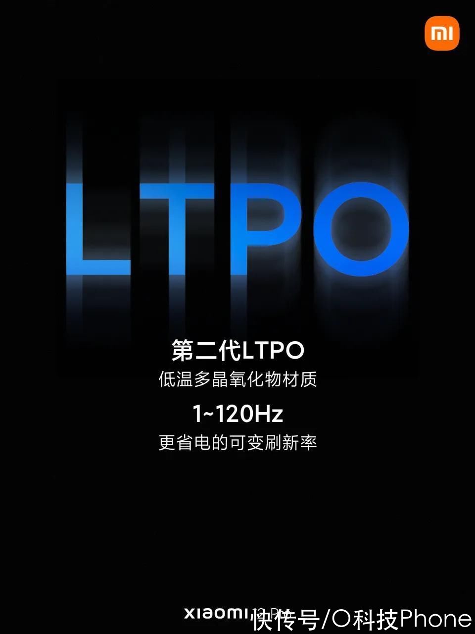 小米12pro|小米第三代高端旗舰发布！直接对标苹果，小米12Pro升级力度很大