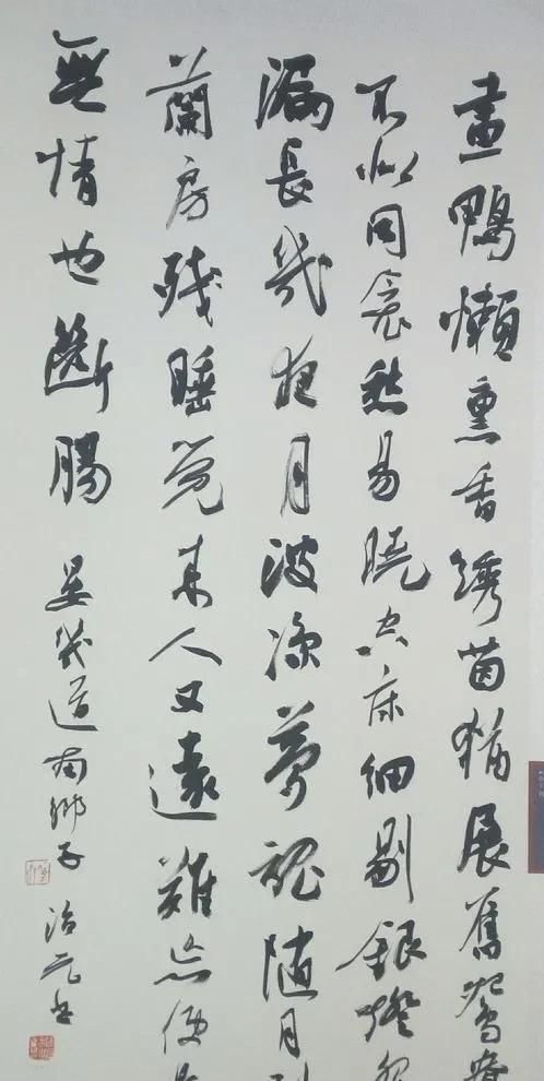 在线条!中书协理事陈治元行书古今相容,上追唐宋,下探明清,洒脱飘逸