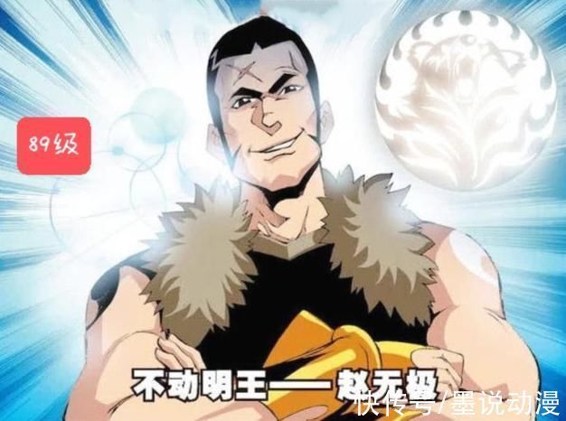 唐三|斗罗大陆赵无极达到89级,戴维斯成为星罗太子,唐三还在治疗中