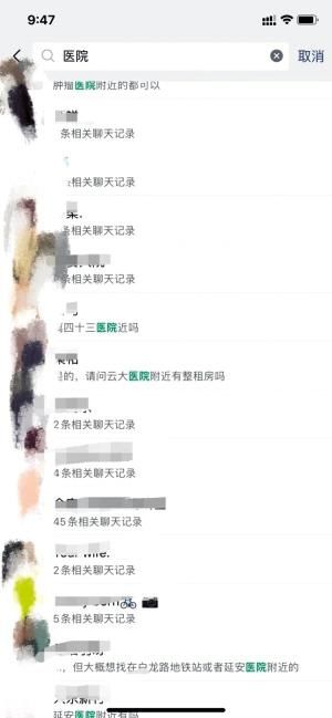 合同|毕业季租房要小心这些“坑”…已有人中招