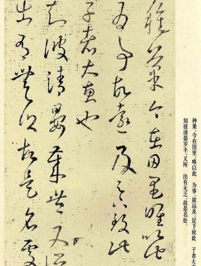 龙象|“书中龙象”王羲之草书《十七帖》全集,宋拓翻墨本