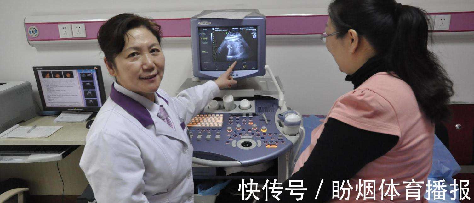 医生|坑钱的孕检项目,盯上的都是头胎孕妇,遇上这3种检查要果断拒绝