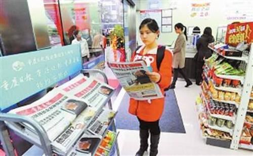 智能|到2022年，重庆品牌连锁便利店总量要达7000家以上