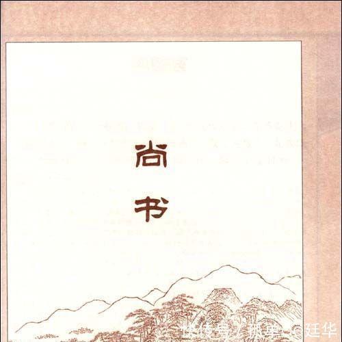 “匹夫”在骂人时有微贱之意,其最早在春秋战国之前出现