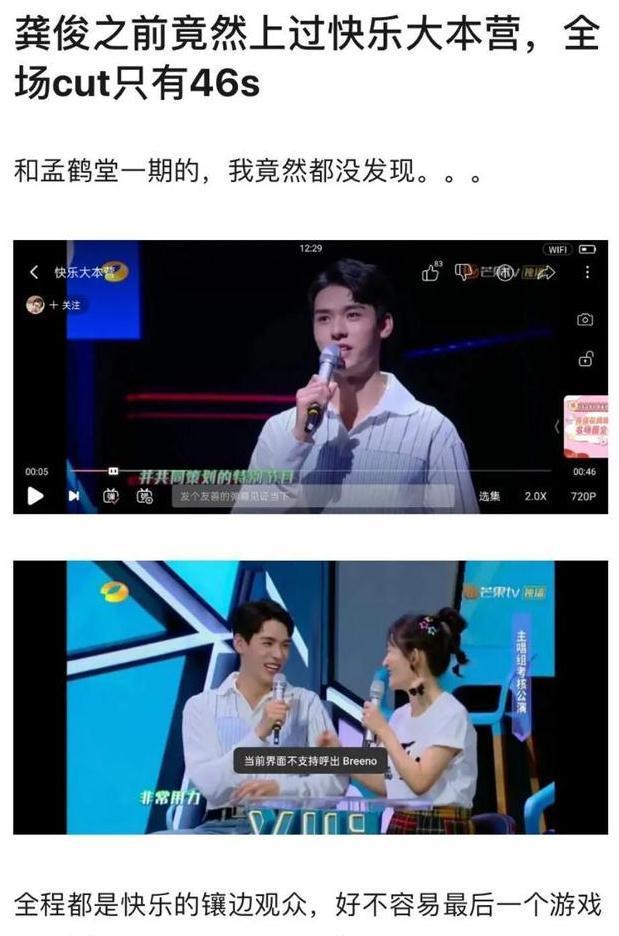 3點(diǎn)理由讓《快本》從王牌變成了爛牌,丁程鑫入局不是主要原因