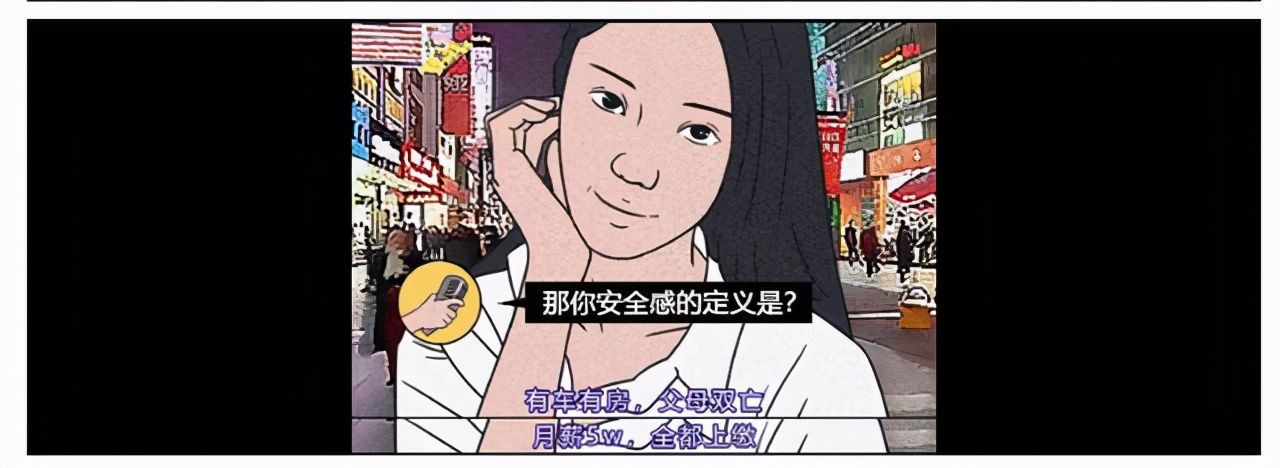 漫画：扎心了，青年男女为什么提分手？