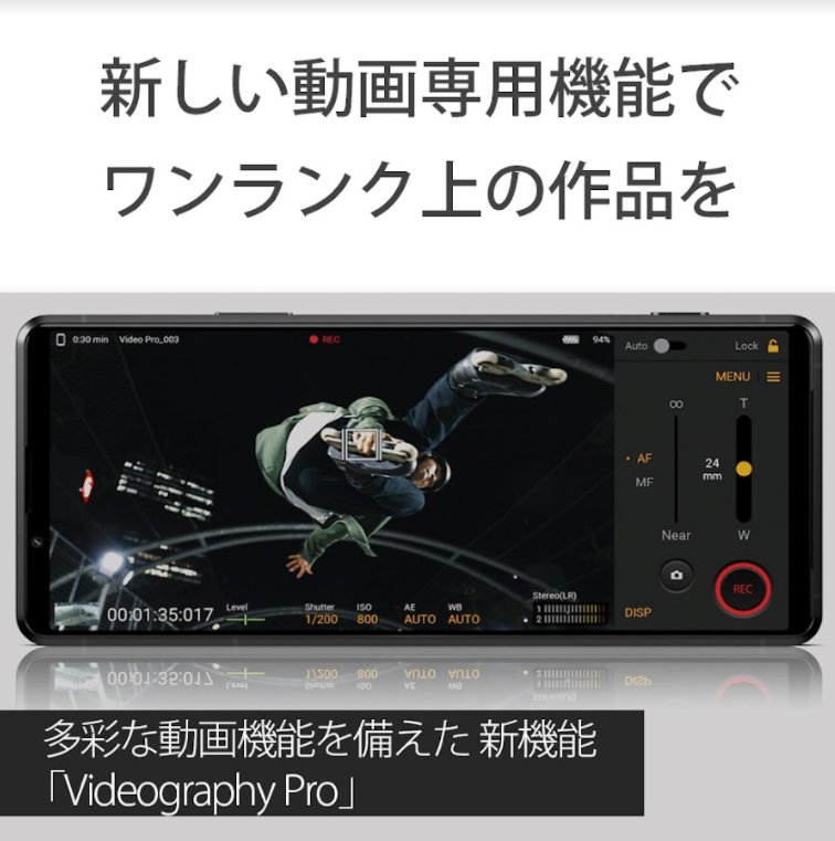 xperi索尼 Xperia Pro-I 手机曝光：配备一英寸传感器