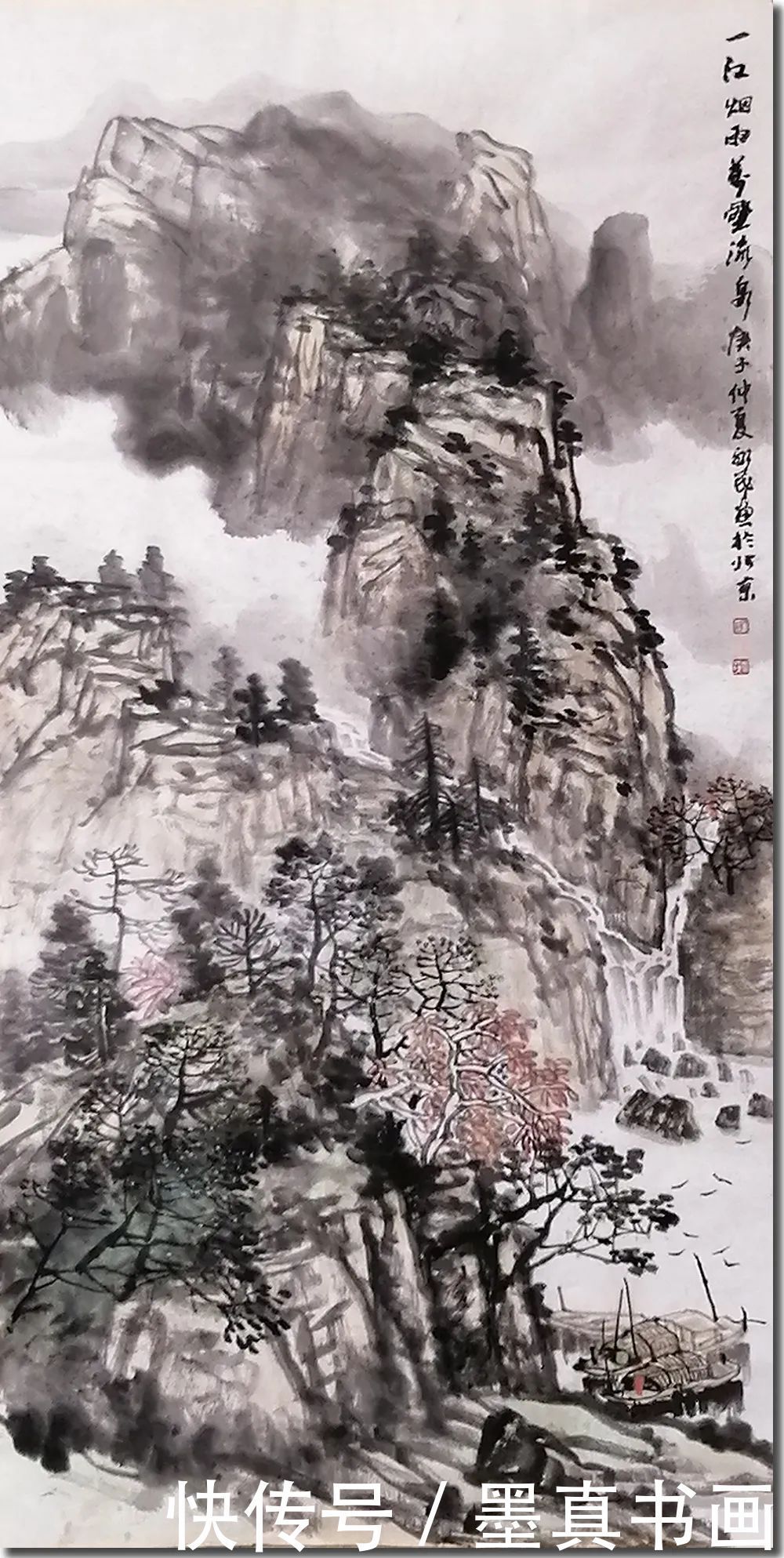 「于永茂」｜丹青追梦 水墨本色-中国当代书画名家个人云展览