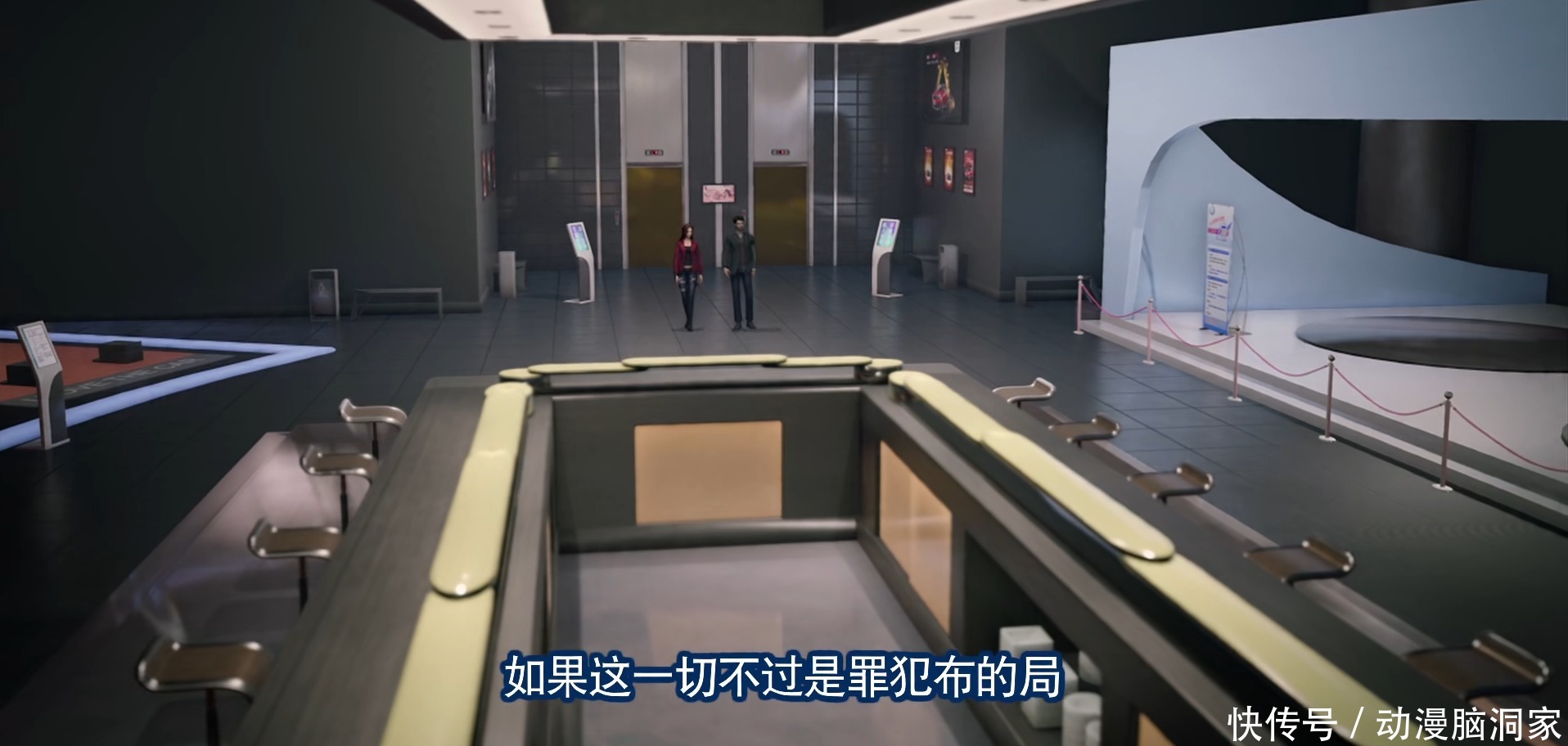 画江湖《轨夜行》完结,东野海成幕后boss,扰乱澳城为复仇!