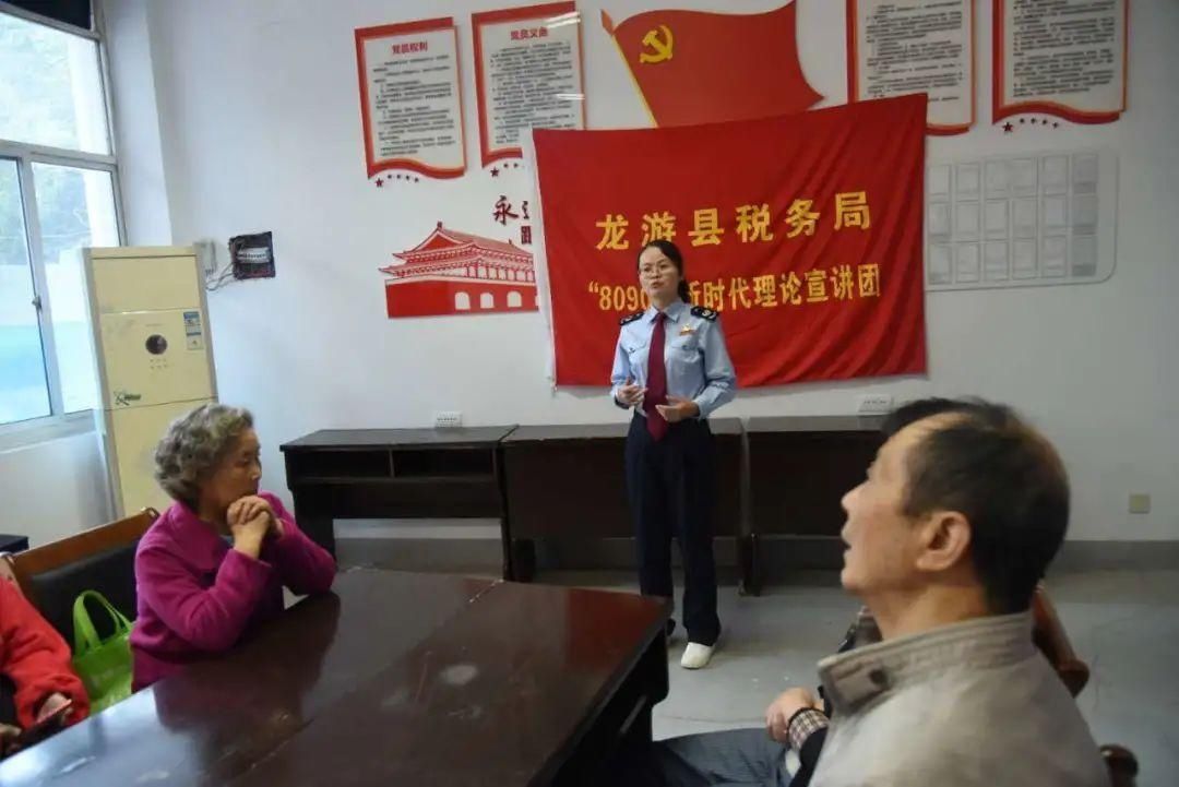 龙游县税务局|今日重阳丨夕阳红 朝阳美 蓄力税务共发展