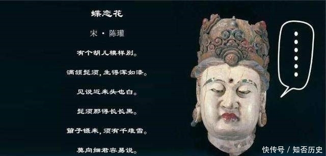 作品|古人也不是都会作诗,竟也有这些让人哭笑不得的烂作品传世