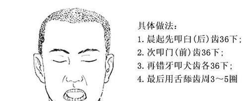 乐助人|养生秘诀——气在人不衰,跟古人学“养气十六诀”,气色好不生病