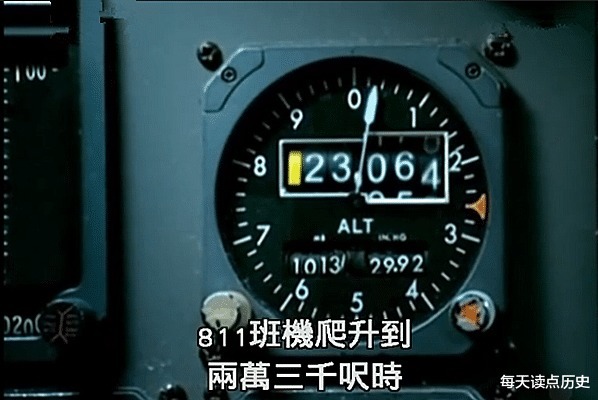 中年|联航811号空难航空公司为何宁愿摔死乘客,也不愿改进小隐患