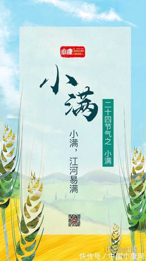 翠竹亭亭!万物有时 岁月成诗:打开二十四节气的另一种方式