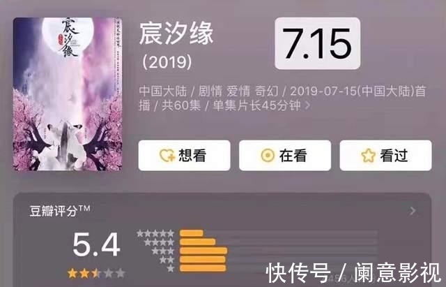 千古玦尘|开播近半,评分回落至4.9,《千古玦尘》很难成第二个《宸汐缘》