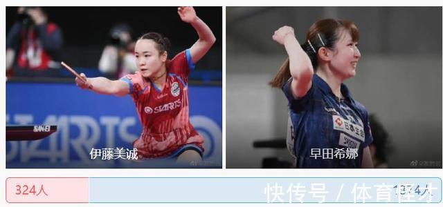 国乒女队|哈哈!日乒女单决赛谁能夺冠?国乒球迷一边倒