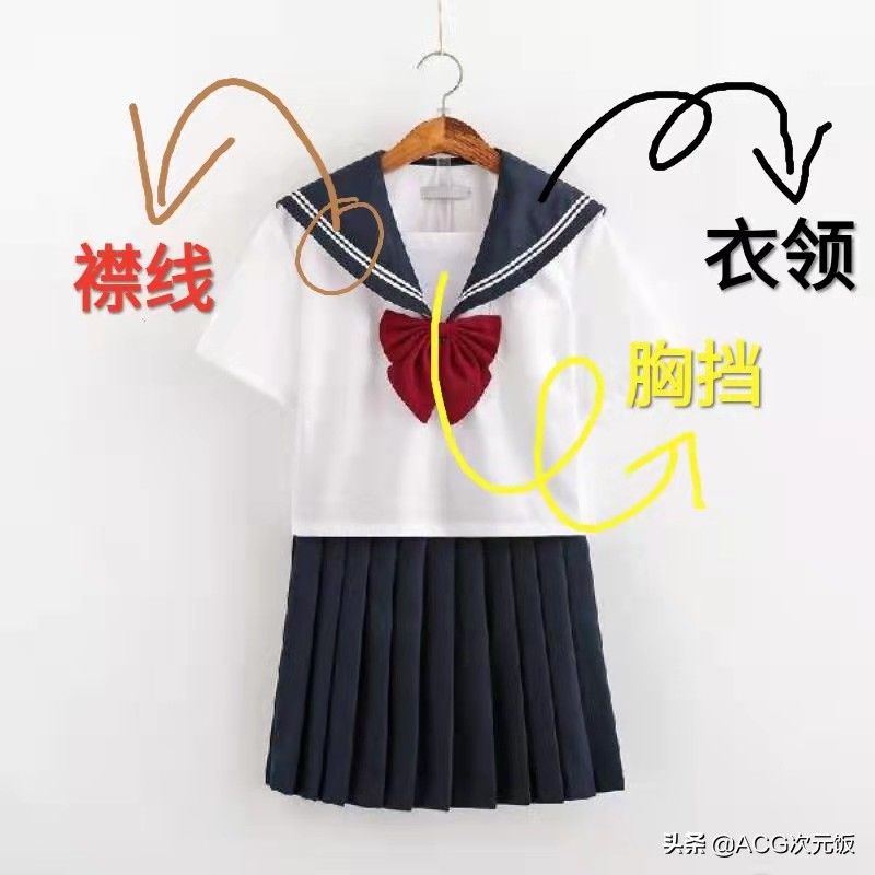 中间服|JK研究所第3期：水手服还是白衬衫？带你走进JK的上衣