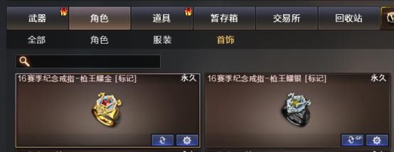 时长|CF：戒指成员添新丁，连杀时长+6.0秒，还不加新属性吗？