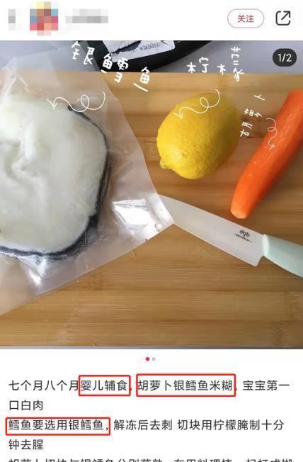 DH这几种鱼富含DHA,但千万别给宝宝吃!