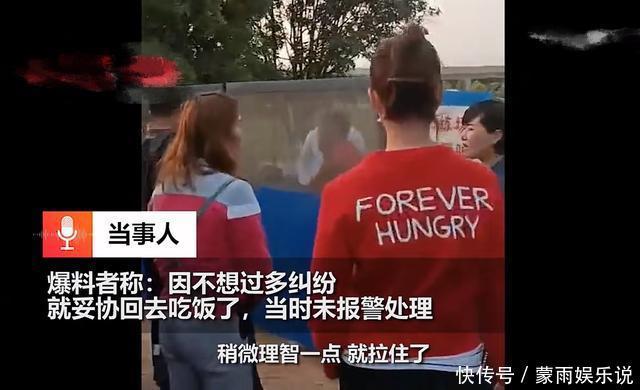 农庄|云南60名游客吃农家乐，苦等40分钟不上菜，欲离开却遭围堵，负责人回应