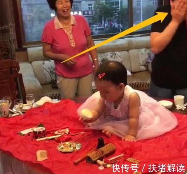 家长|女儿百日宴“抓周”,一把抓住“饱腹之物”,宝妈羞愧:真没脸看