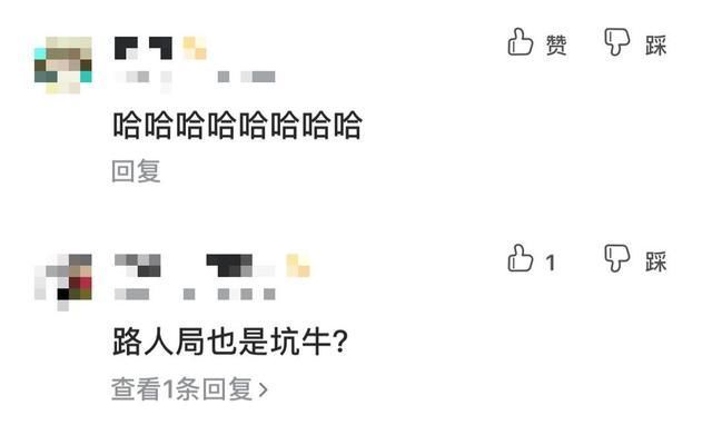 英雄|KPL飞牛秀FMVP皮肤翻车惨遭路人质疑不要为了秀乱拿英雄