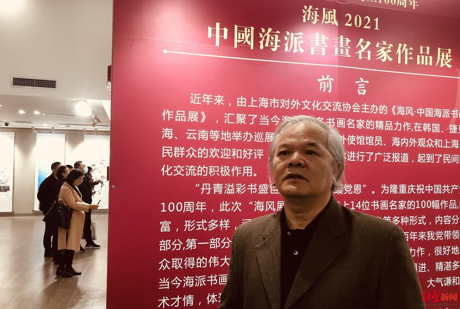 美术家协会$新展开幕丨100幅海派书画名家作品成都展出一周