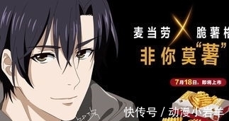 周泽楷|从一炮而红到无人问津,资本毫无底线的榨取害了《全职高手》