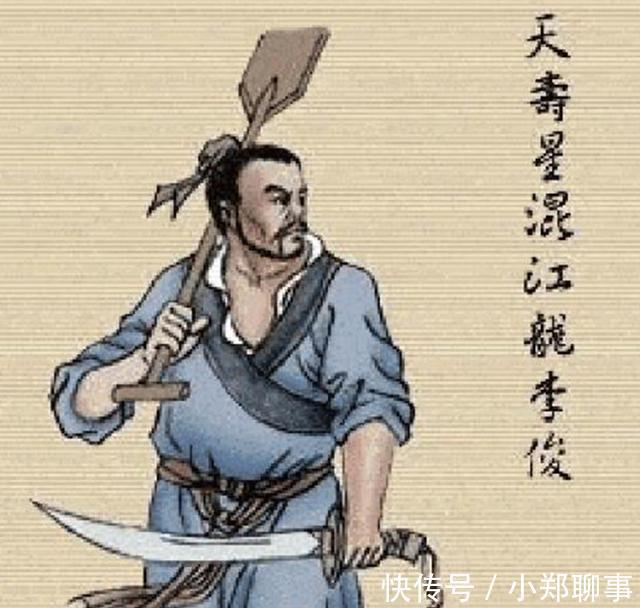 混江龙$水浒传中唯一看透梁山结局的人,称病离开宋江,最后在海外建国