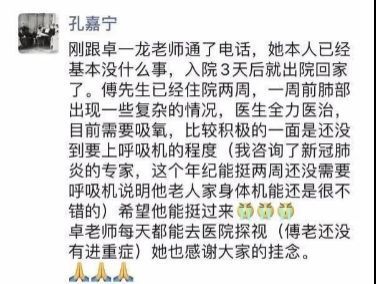 “钢琴诗人”傅聪去世,他从黑白琴键中“越狱”了