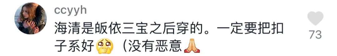 寺庙#辣眼睛！佛媛火了！女网红寺庙打擦边球！实则......网友：?悟空！快把她们拿下