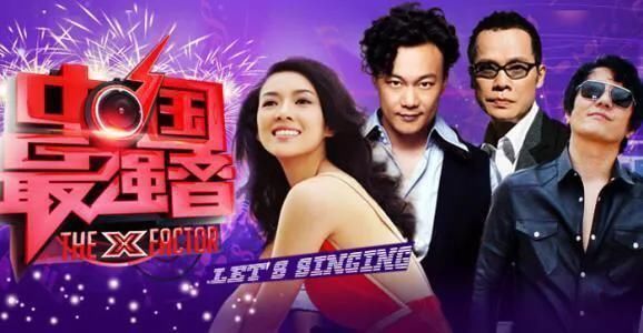 那英 章子怡质疑演员是个最低级的职业,惨遭那英打脸其也曾跨界